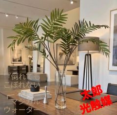 光触媒 人工観葉植物 ウォールグリーン フェイクグリーン マジカル