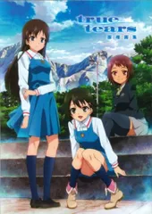 2026年最新】true tears 原画集の人気アイテム - メルカリ