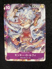 モンキー・D・ルフィ P-041 プロモ ニカ 四皇/麦わらの一味 ワンピース