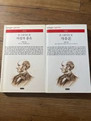 希少 大コラム Vol.1 2 新潮社 個人的意見 村上春樹ロングインタビュー