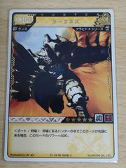 aca619 몬한 몬스터 헌터 사냥 카드 다크니스 트레카 01-55/90 RARE-3 캡콤 TCG