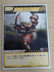 aca619 MH 사냥 몬스터 사냥꾼 사냥 카드 라이트 보우건 사용 트레카 03-56/77 RARE-3 캡콤 TCG