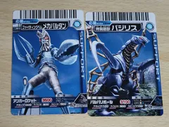 aca619 大怪獣バトル ウルトラモンスターズ カード まとめ SUPPORT メカバルタン バジリス 2枚 P-081 P-085 バンダイ 食玩のサムネイル