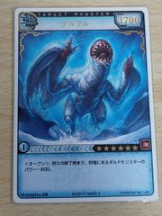 aca619 몬한 몬스터 헌터 사냥 카드 풀 풀 트레카 04-23/77 RARE-3 캡콤 TCG
