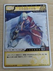 aca619 MH 사냥 몬스터 사냥꾼 사냥 카드 금화 용은의 대나무 트레카 04-55/77 RARE-3 캡콤 TCG