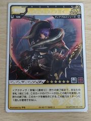 aca619 몬한HC 몬스터 헌터 사냥 카드 코류 바츠가이 트레카 04-40/77 RARE-3 캡콤 TCG