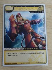 aca619 몬한 몬스터 헌터 사냥 카드 뇌칼 바주라 트레카 04-37/77 RARE-3 캡콤 TCG