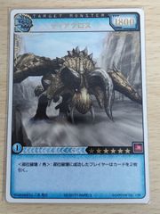 aca619 MH 사냥 몬스터 사냥꾼 사냥 카드 디아브로스 트레카 02-22/77 RARE-3 캡콤 TCG