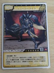 aca619 MH 사냥 몬스터 사냥꾼 사냥 카드 미라 발칸 트레카 02-43/77 RARE-3 RARE-3 캡콤 TCG