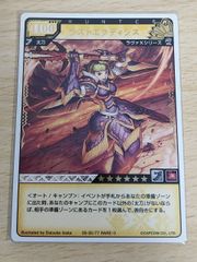 aca619 MH 사냥 몬스터 사냥꾼 사냥 카드 라스트 엑디시스 트레카 03-35/77 RARE-3 캡콤 TCG