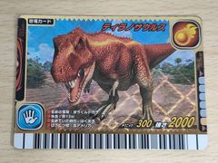 aca619 古代王者 恐竜キング カード ティラノサウルス トレカ 06雨季
