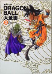 棋神伝バトルコマンダー 津島直人 初版 1~3巻 3冊セット - メルカリ
