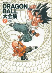 少年ジャンプ 2002年42号/空知英秋/だんでらいおん/銀魂 - メルカリ