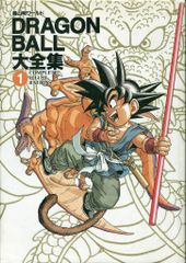 初版】DRAGON BALL 19巻 鳥山明 ジャンプコミックス - メルカリ