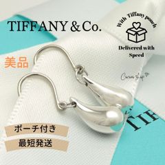 Tiffany&Co ティファニー ハート ドロップ ピアス シルバー925 - メルカリ