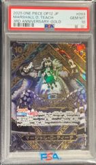 PSA10 孫悟空 SB01-023 パラレル - メルカリ