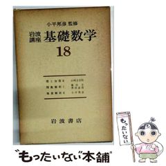 東大#京大#医学部 #鉄則数学Ⅰ 数学A 数学Ⅱ 数学B 数学Ⅲ・C - メルカリ