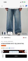 古着】O・R・FREE ヒッコリー ストライプ デニムパンツ 32 IDEAL 
