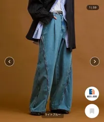 soerte ソエルテ デニムパンツ 1 ブルー フルレングス 無地 ワイド・ルーズ ストレート レギュラー ヴィンテージ メンズのサムネイル