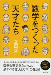 安田寿明 マイ・コンピュータ シリーズ全作 入門 をつくる をつかう
