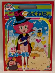 ふうはや＆りもこん ボイス入り目覚まし時計 - メルカリ