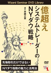 BMS 内田博史 トレード戦略 CD DVD 4枚組 - メルカリ