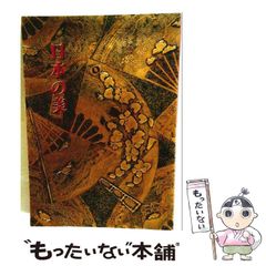 響け！ユーフォニアム 御朱印帳 川島緑輝 コントラバス - メルカリ