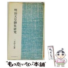 中古】 本能の力 （新潮新書） / 戸塚 宏 / 新潮社 - メルカリ