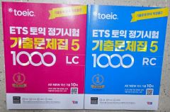 韓国 ETS TOEIC 既出問題集 1000 Vol.5 RC+LC(リング) - メルカリ