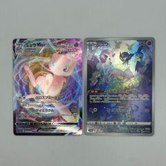 エーフィex SAR、エーフィLv.44 2枚セット - メルカリ