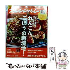 中古】 本能の力 （新潮新書） / 戸塚 宏 / 新潮社 - メルカリ