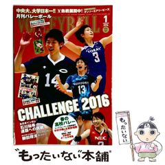 中古】 本能の力 （新潮新書） / 戸塚 宏 / 新潮社 - メルカリ