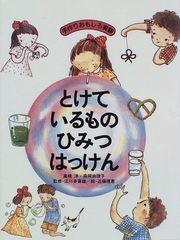 と*ん様 平成レトロ メモ帳 キャラクター はむぐすり - メルカリ