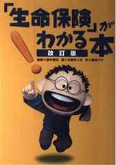 ペット共生マンションの適正化推進ガイドライン - メルカリ