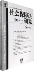 条例検討シリーズ 全6巻セット 北樹出版 - メルカリ