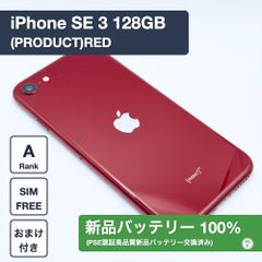 新品バッテリー】iPhone SE3 128GB レッド SIMフリー - メルカリ