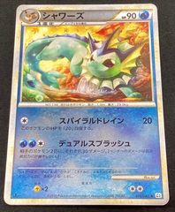 ポケカ シャワーズ 016/080 L2 ミラー よみがえる伝説 引退品 - メルカリ