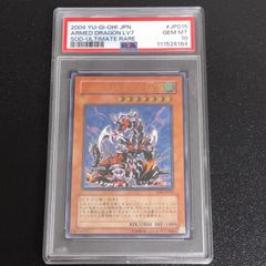 遊戯王 マジシャン・オブ・ブラックカオス レリーフ アルティメット