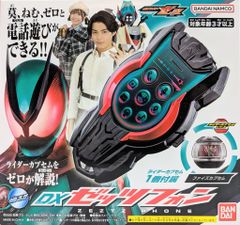 メディコム・トイ 東映レトロソフビコレクション ザンブロンゾ キング