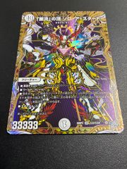 V頂神話 カツムゲン 4枚セット - メルカリ