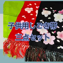 2026年最新】￼しごきの人気アイテム - メルカリ