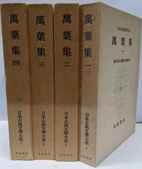 中古】書道技法講座〈46〉行書 興福寺断碑／王羲之〔筆〕 ; 木村知石編