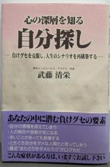 中古】書道技法講座〈46〉行書 興福寺断碑／王羲之〔筆〕 ; 木村知石編
