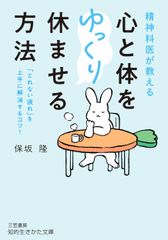 ファウスト 闘うイラスト-リ-・ノベルスマガジン 何が飛び出す vol