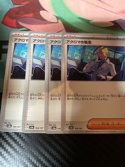 シェイミ ルギアゲットチャレンジ プロモ ミラー - メルカリ