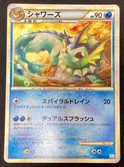 昔のポケモンカード〜シャワーズ016/080◇L2 ✨️キラキラミラーカード