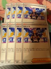 シェイミ ルギアゲットチャレンジ プロモ ミラー - メルカリ