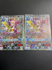 虚影襲雷 ケテルサンクチュアリ 4コン - メルカリ