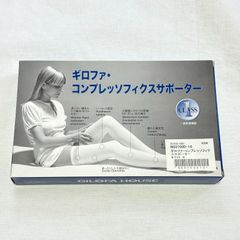 ギロファ コンプレッソフィクスサポーター - メルカリ