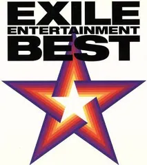 ◇エグザイル/EXILE ENTERTAINMENT BEST [DVD付]/RZCD45998